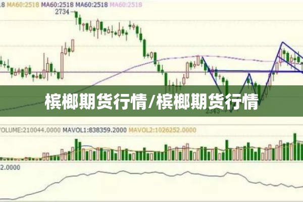 通河县疫情（通河县百度百科）