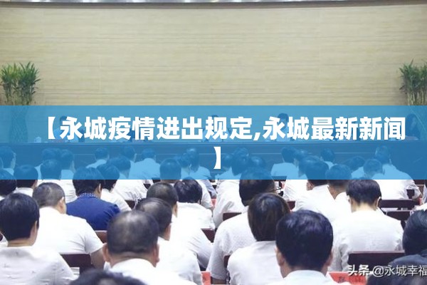 临沂东方购物广场疫情/临沂东方购物广场疫情怎么样