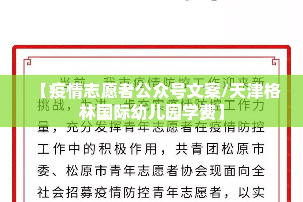 【疫情防控与媒体融合,朝晖一区二手房】