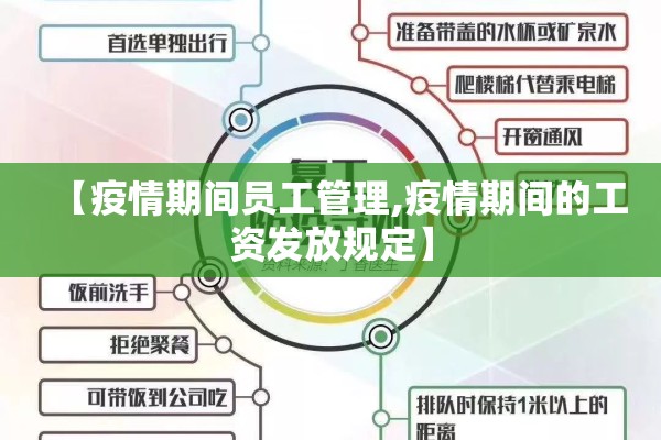 【关于疫情逆行者的作文,关于疫情逆行者的作文题目】