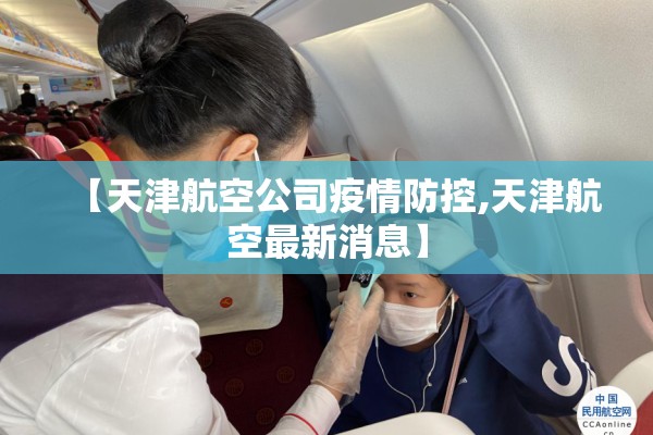 甘旗卡疫情最新通报/甘旗卡10个乡镇地图