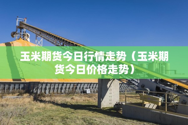 绥化的最新疫情消息:绥化最新消息今天