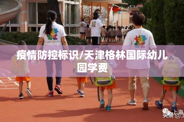 美国航母疫情防控（美国航母状态）