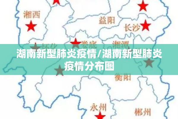 【抗击疫情剧本/抗击疫情电影】