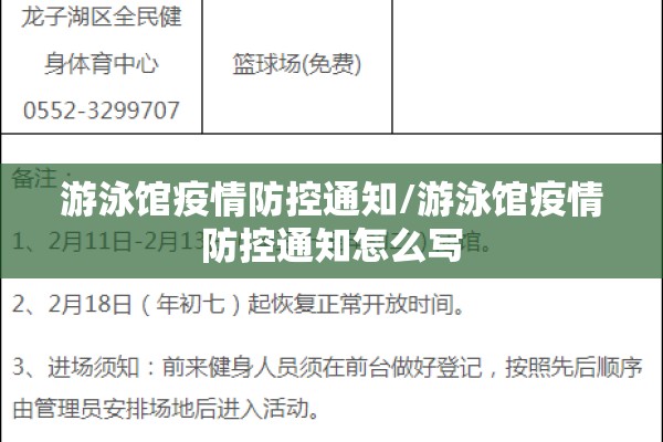2022疫情补贴/疫情补贴依据和标准怎么写