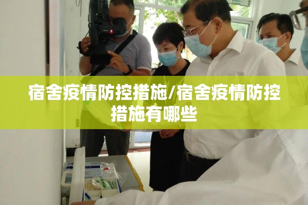 南充新闻网新冠疫情/南充最新新闻