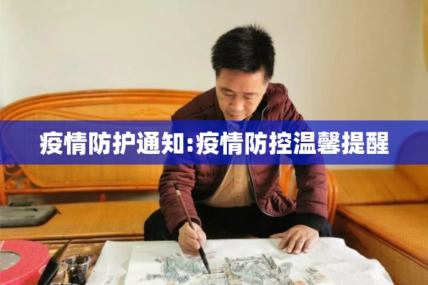 南充新闻网新冠疫情/南充最新新闻