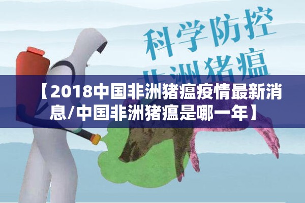 西安食品公司疫情防控/西安食品厂真实照片董事长