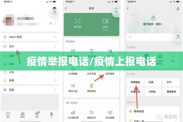 游泳馆疫情防控通知/游泳馆疫情防控通知怎么写