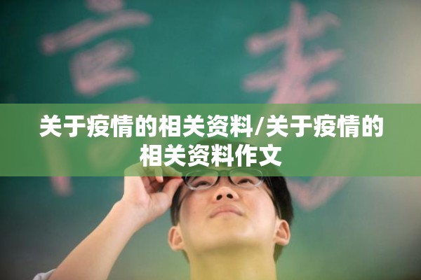 【2018中国非洲猪瘟疫情最新消息/中国非洲猪瘟是哪一年】