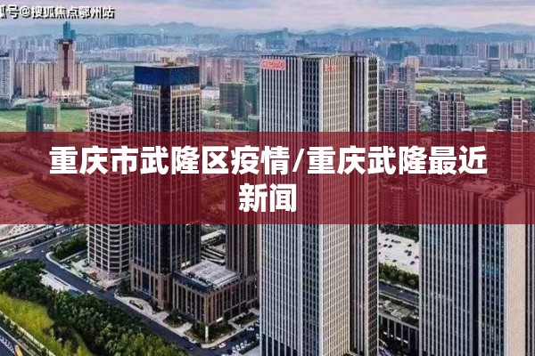 西宁疫情静态管理/2月8号西宁还有管制的街道吗