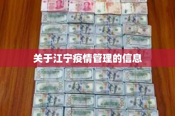 疫情地图发布app/疫情发布网站