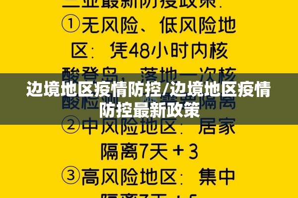青岛疫情防控/青岛市疾控中心发布最新提醒