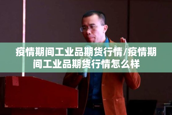抗击疫情的短篇诗歌/抗击疫情的短篇诗歌朗诵