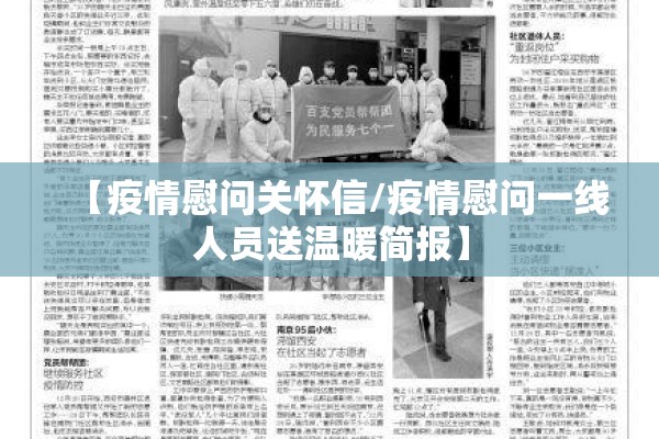 【乌镇疫情的富婆是谁/乌镇首富】