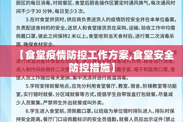 【现在国内疫情咋样/天津格林国际幼儿园学费】