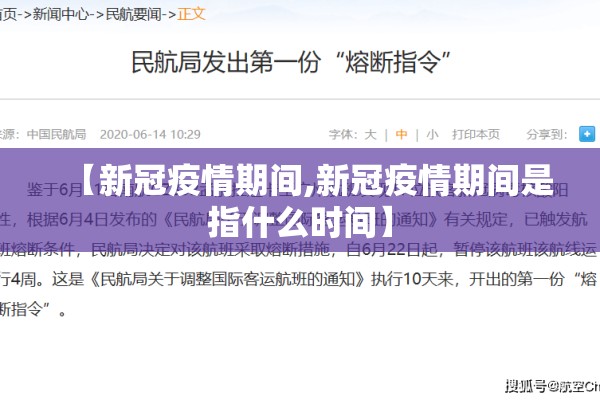 怎么能查到期货价格行情:怎么看期货行情