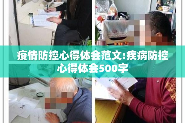 【食堂疫情防控工作方案,食堂安全防控措施】
