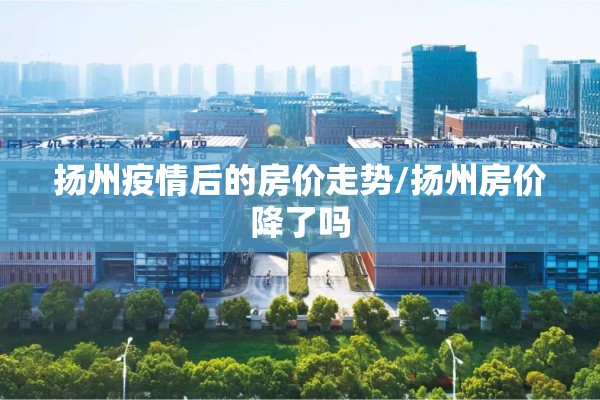 河南省唐河县最新疫情/河南省唐河县是哪个市