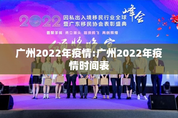 疫情督查整改报告:疫情督查整改报告范文