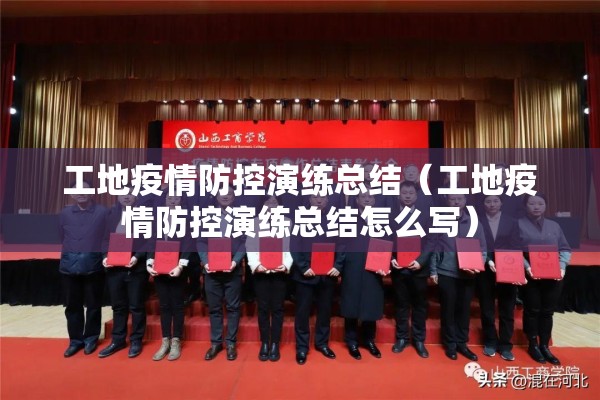 营口鲅鱼圈疫情防控/营口鲅鱼圈区划图