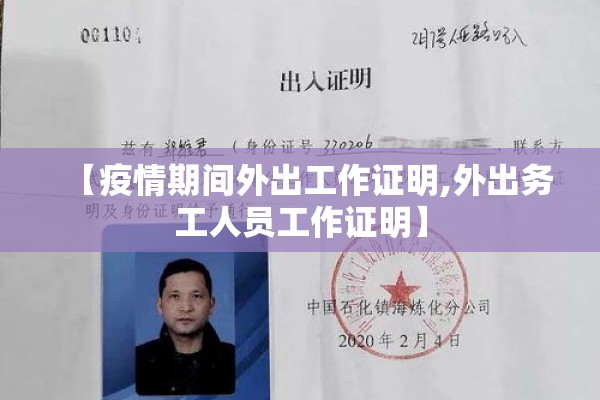 【鹰潭疫情防控最新规定,鹰潭防疫站在什么地方】