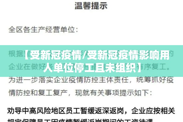 【疫情期间爆款文案,疫情期间爆款文案图片】