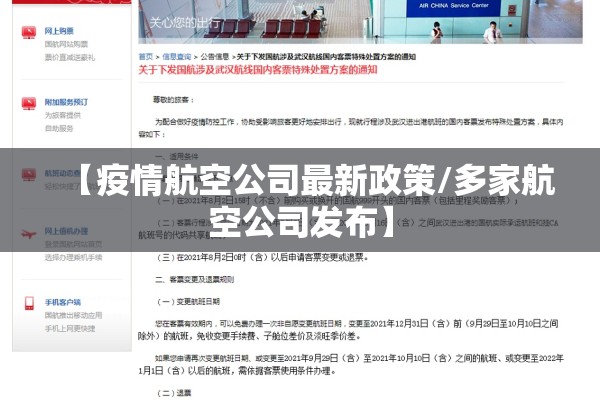 抗击疫情作文400字（优秀作文抗击疫情）