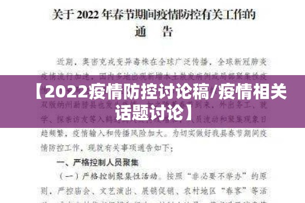 【鸡蛋期货单独行情/鸡蛋期货平时价格】