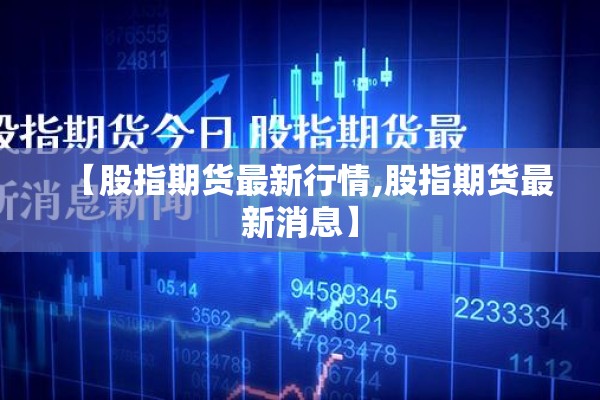 【_pvc期货行情,PVC期货行情中心】