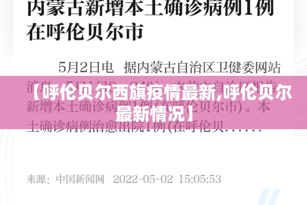 【期货行情中的题材分析/期货标题】