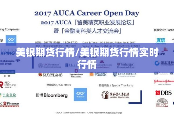 美大豆期货行情k线图/美大豆期货行情实时东方财富网