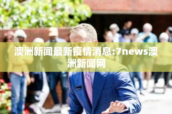 【股指期货最新行情,股指期货最新消息】