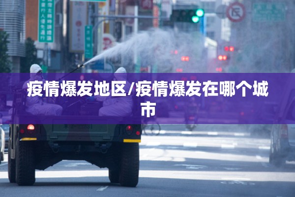 【股指期货最新行情,股指期货最新消息】
