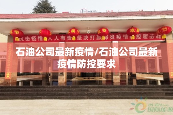 【呼伦贝尔西旗疫情最新,呼伦贝尔最新情况】