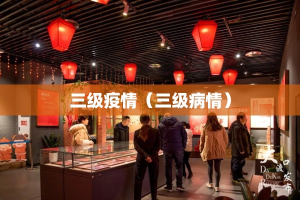 疫情防控班会心得（疫情防控班会心得怎么写）