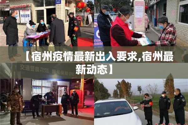 【自贡疫情最新出行通报,自贡预警发布最新消息】
