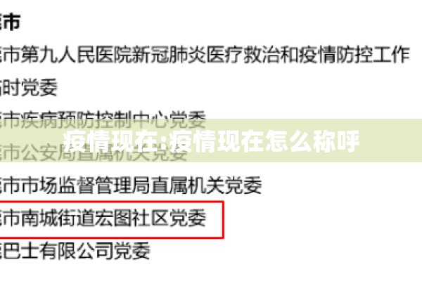 【自贡疫情最新出行通报,自贡预警发布最新消息】
