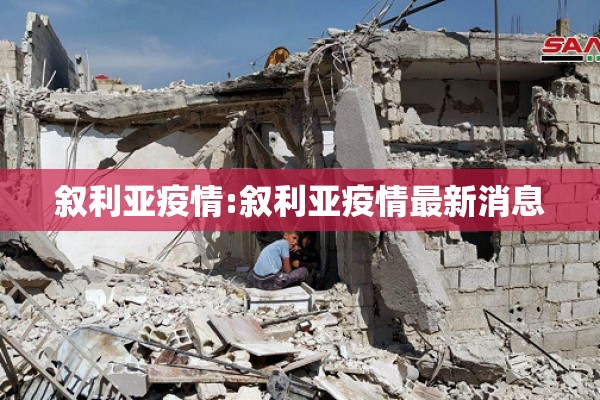 【众志成城抗击疫情书法/抗疫主题书法作品】