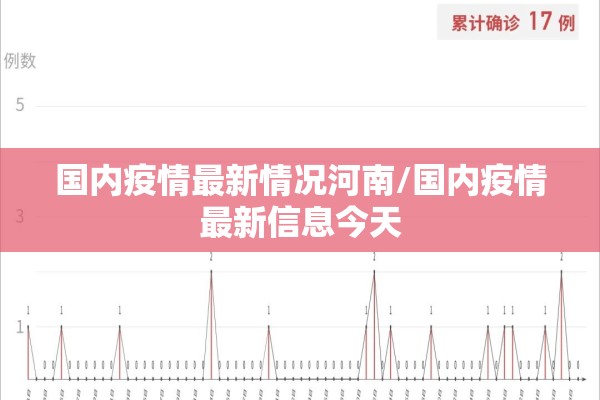 沥青期货交易行情（沥青期货交易行情分析）
