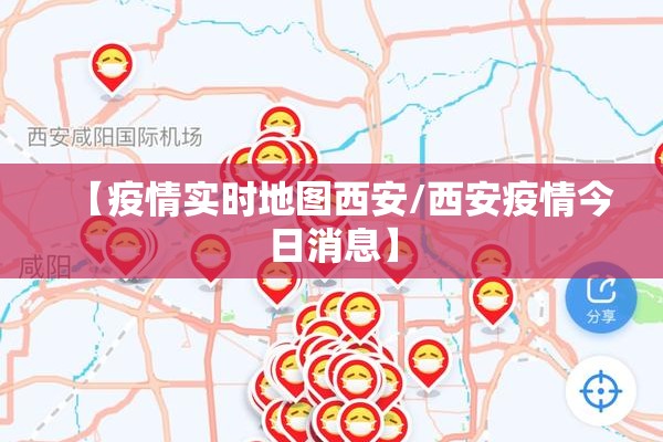 绍兴市疫情防控情况/绍兴市最新消息