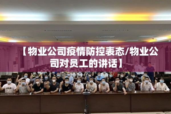 【国内疫情现在还严重吗/现在的疫情】