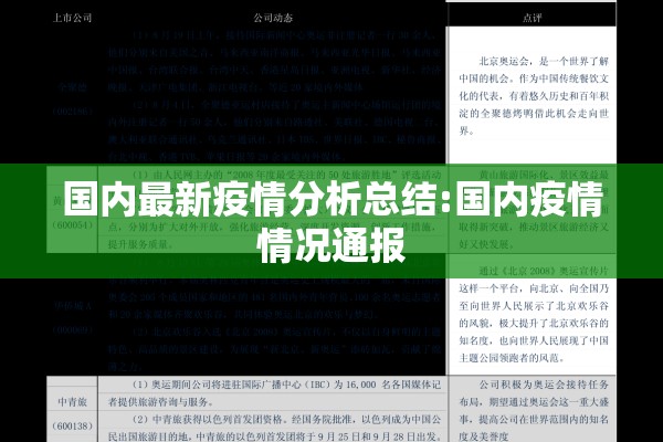 【抗击疫情的优秀党员/抗击疫情的优秀党员事迹】