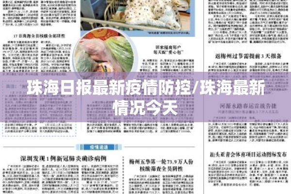 菜柏2205期货行情/菜粕2405期货行情