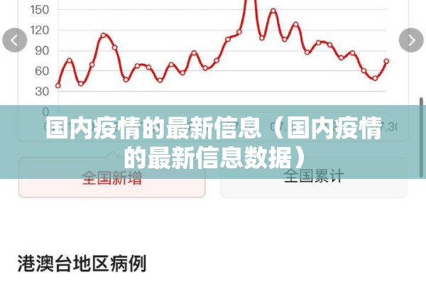 默克甲醇期货实时行情:默克甲醇期货实时行情走势