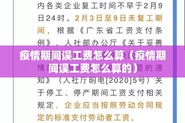【吴中区疫情/脸上长黄褐斑看什么科】