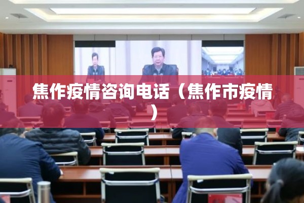 期货行情TV/期货行情铁矿