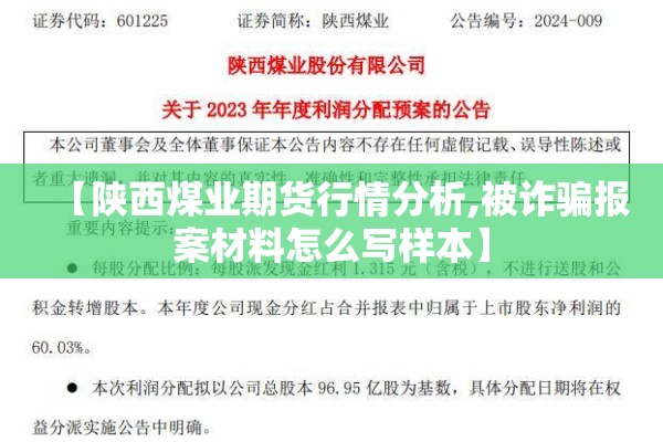 期货国内昨日行情分析/期货国内昨日行情分析图