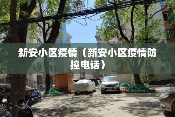 疫情期间误工费怎么算（疫情期间误工费怎么算的）