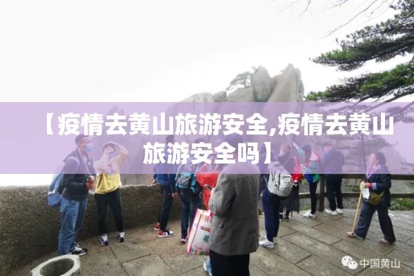 疫情对房价的影响:疫情期间房价涨还是跌